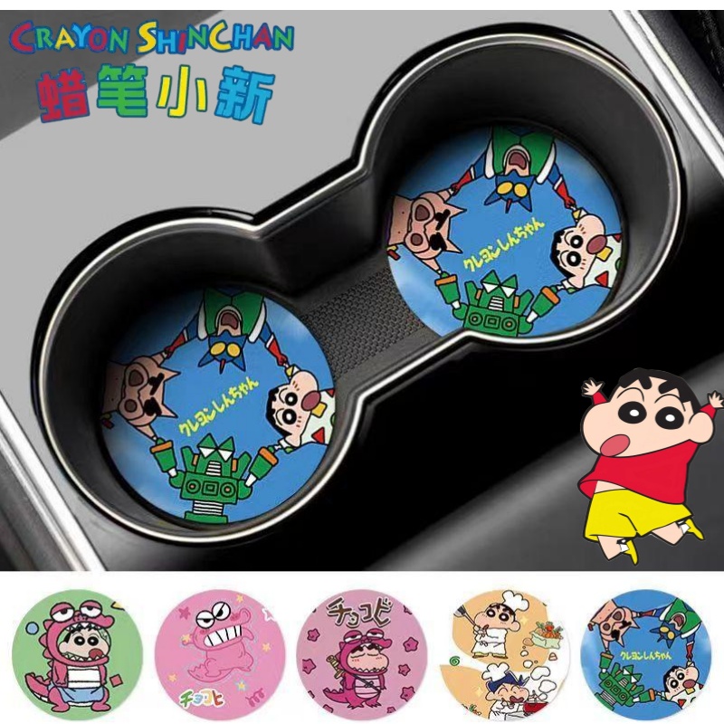 Car Accessories To Buy - 크레용신짱 노하라 신노스케 와니야마 산 크리에이티브