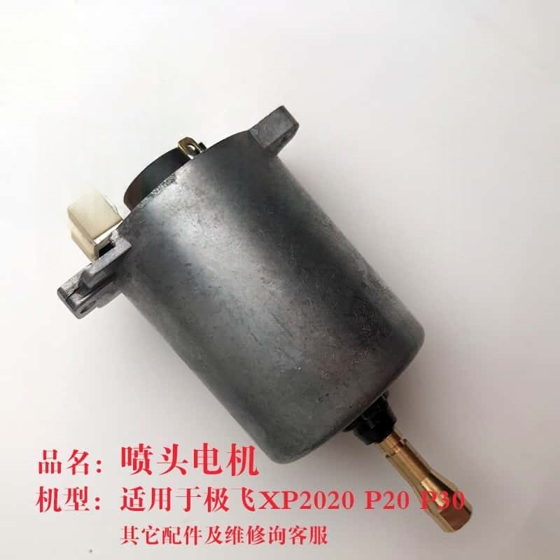 Agras XAG XP2020/P30용 스프레이 노즐  - Car Accessories Agra 리뷰 및 가격