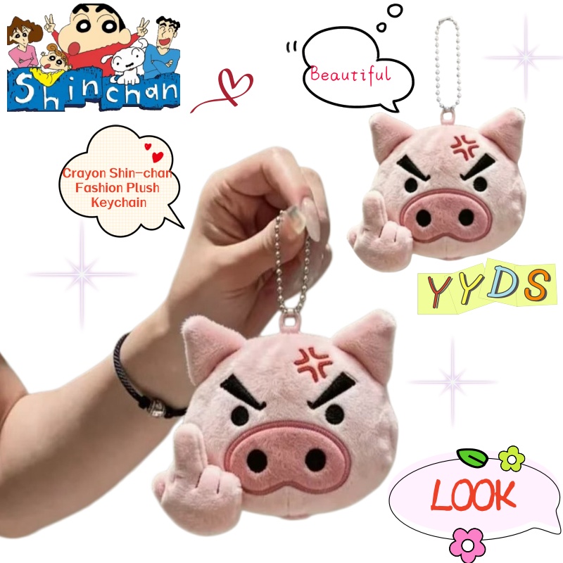 크레용신짱 만화 플러시 키체인, 창의적이고 귀여운 핑크 - Car Accessories To Buy 리뷰 및 가격