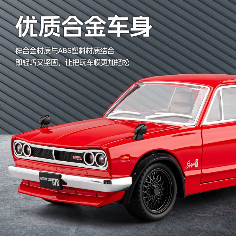 1:22 닛산 스카이라인 GT-R 하코스카 다이캐스트  - Car Accessories To Buy 리뷰 및 가격