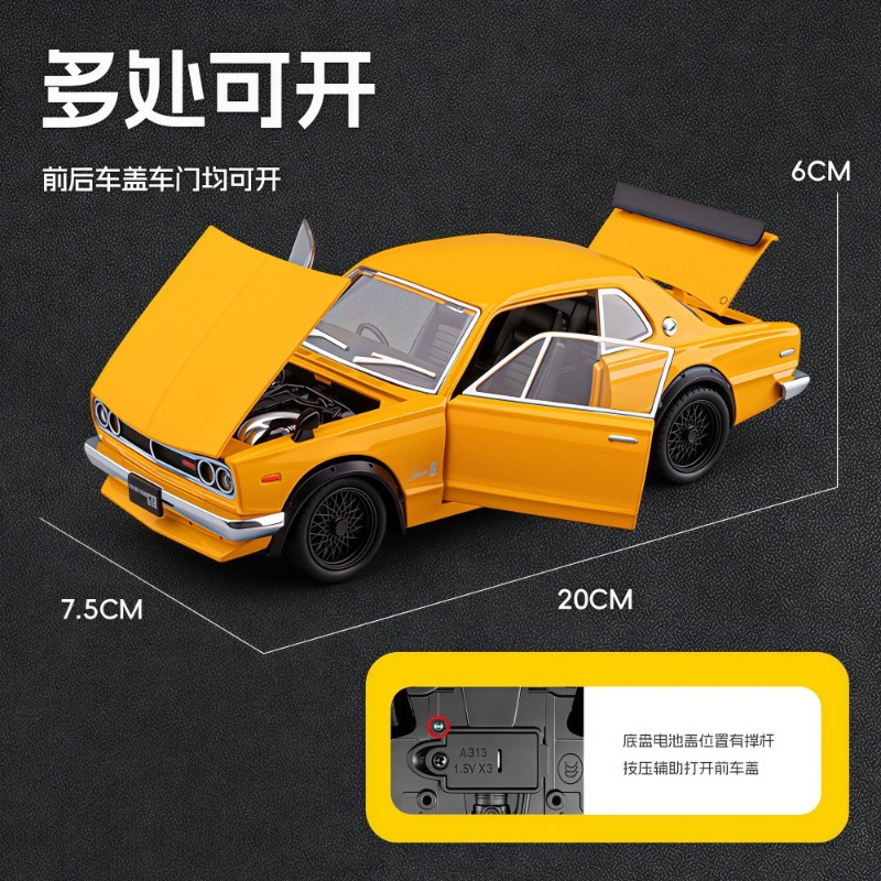 1:22 닛산 스카이라인 GT-R 하코스카 다이캐스트  - Car Accessories To Buy 리뷰 및 가격