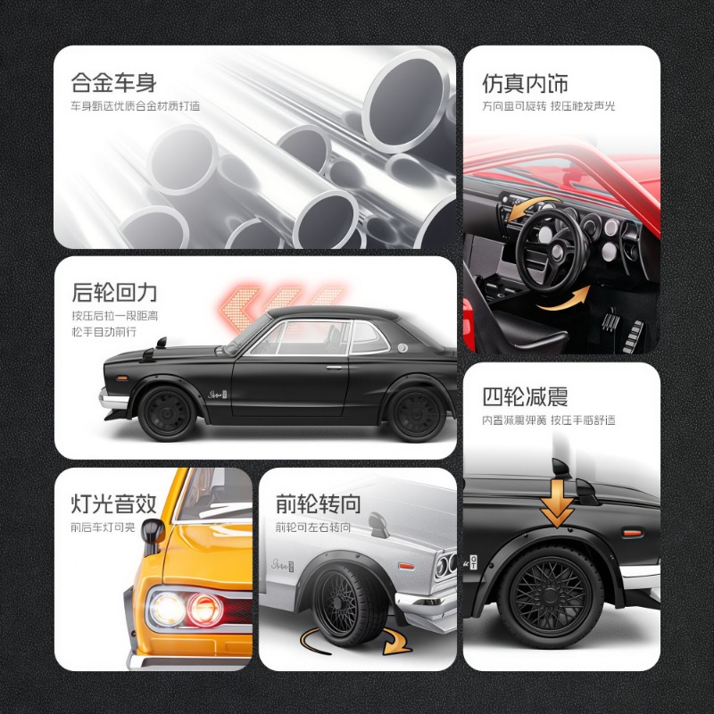 1:22 닛산 스카이라인 GT-R 하코스카 다이캐스트  - Car Accessories To Buy 리뷰 및 가격